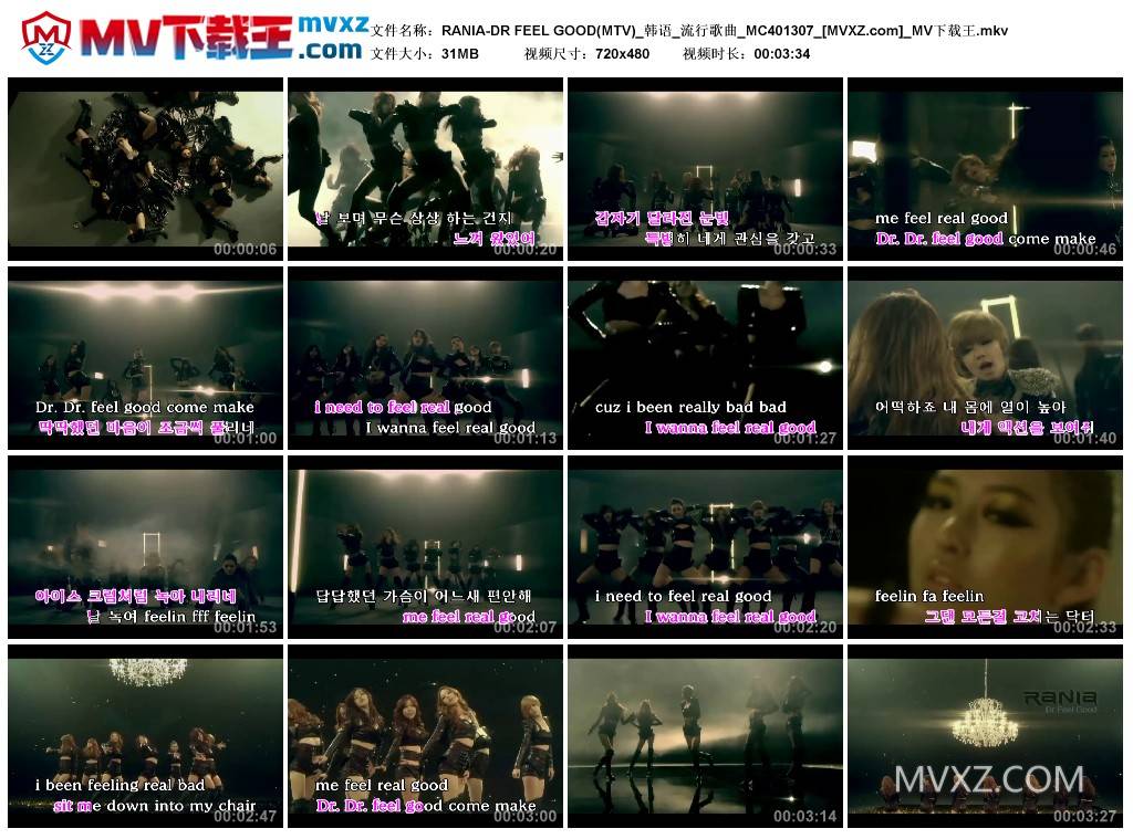 RANIA-DR FEEL GOOD(MTV)_韩语_流行歌曲_MC401307